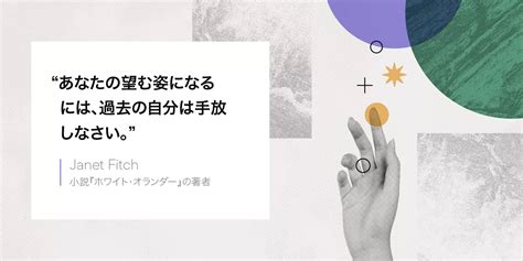 業務名言|チームワークを向上させるための仕事の名言 100 選。